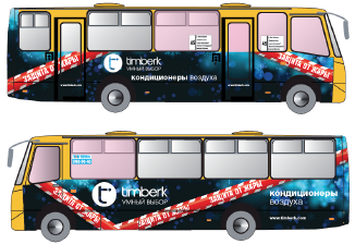 Реклама Timberk на городском транспорте