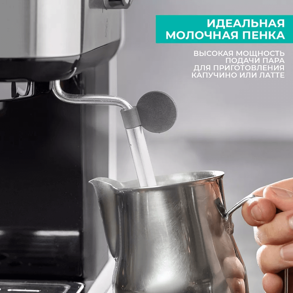 Как выбрать рожковую кофеварку для дома - 4 Как выбрать рожковую кофеварку для дома - 4