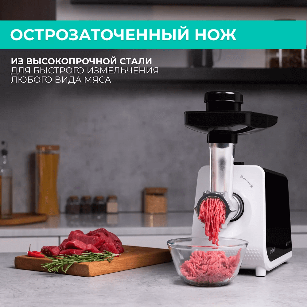 Как выбрать электрическую мясорубку - 4 Как выбрать электрическую мясорубку - 4