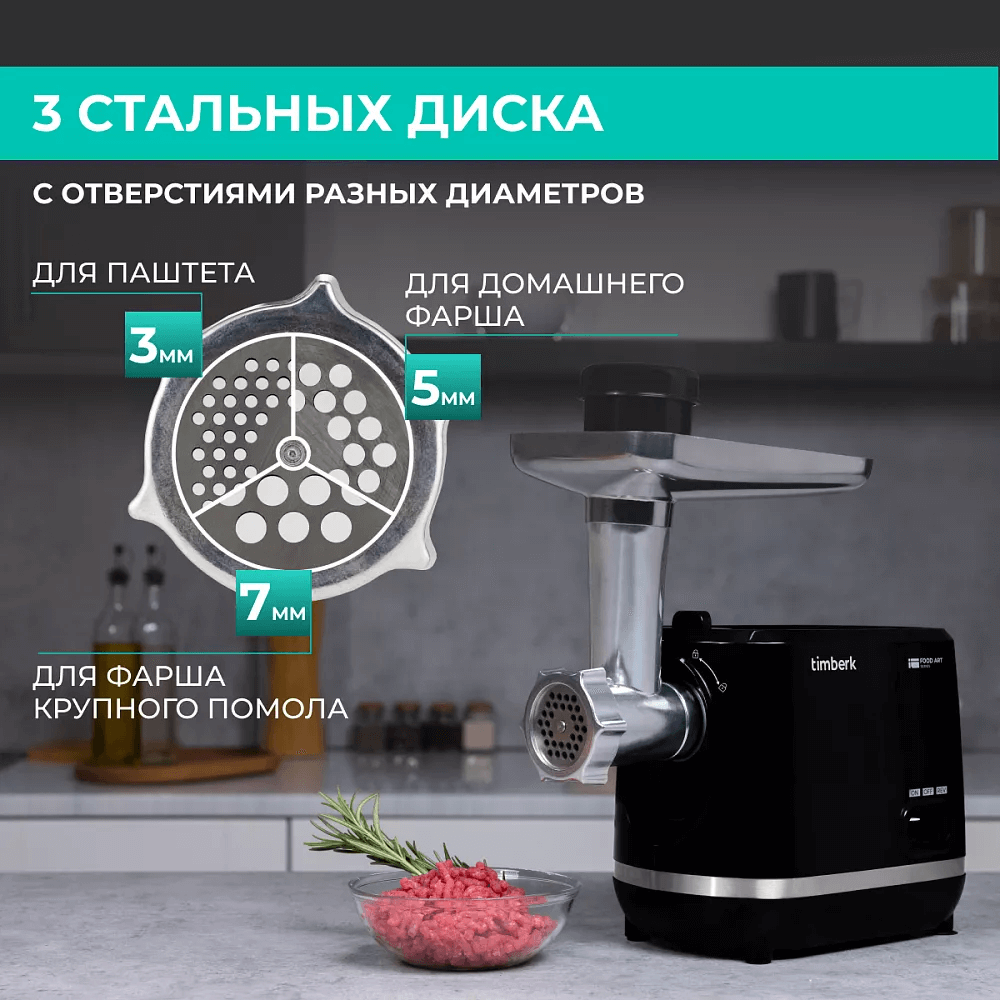 Как выбрать электрическую мясорубку - 5 Как выбрать электрическую мясорубку - 5
