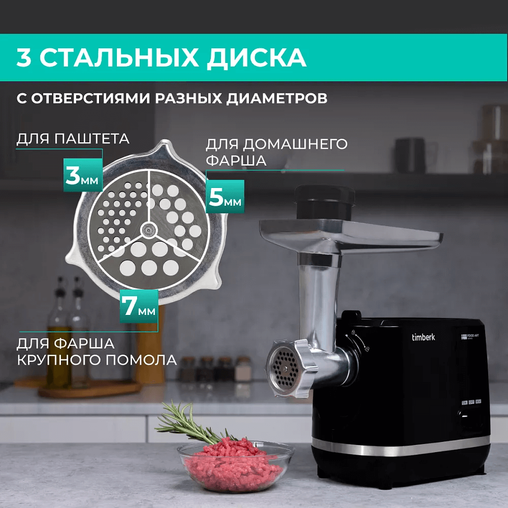 Как выбрать электрическую мясорубку - 5