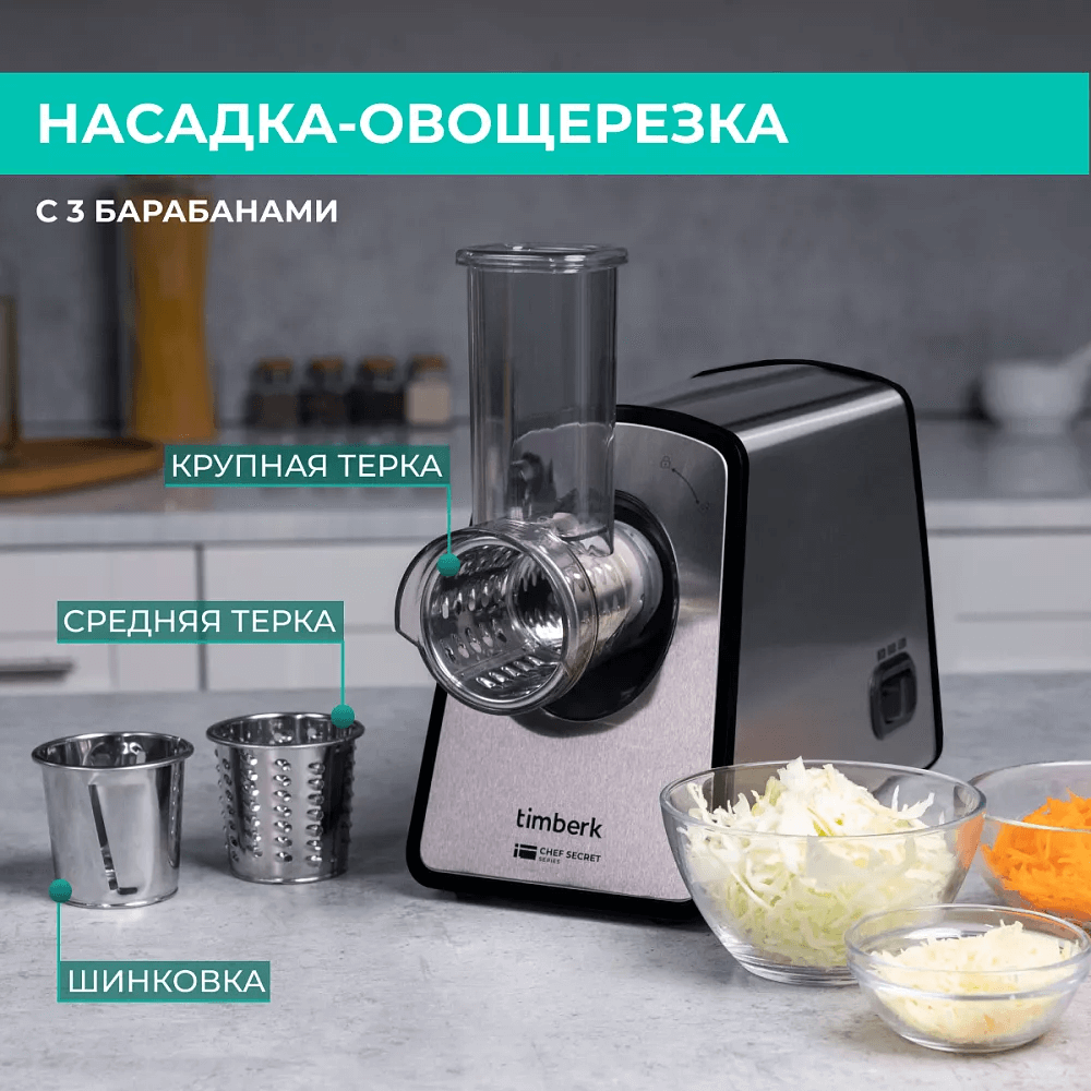 Как выбрать электрическую мясорубку - 6 Как выбрать электрическую мясорубку - 6