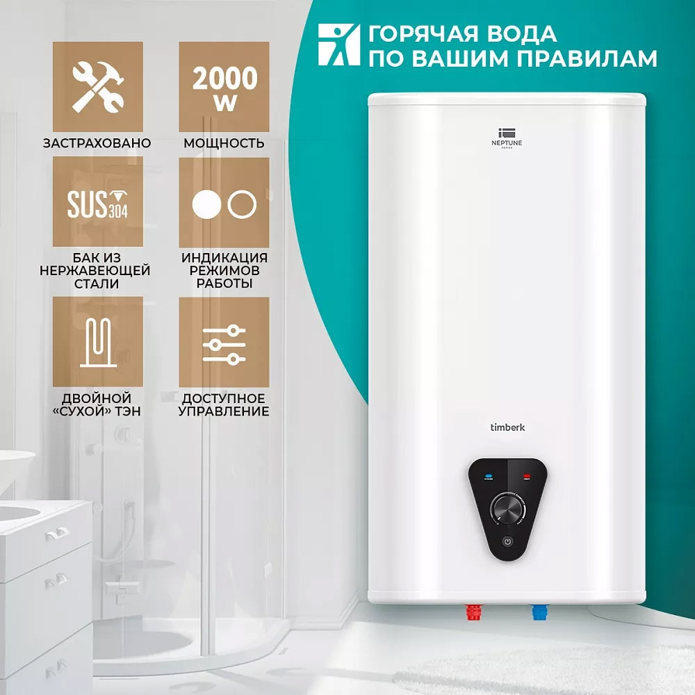 Когда пора заменить водонагреватель - 5