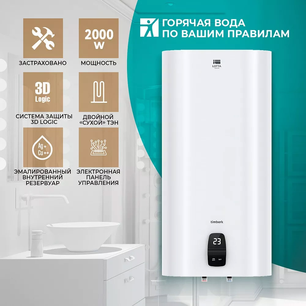 Когда пора заменить водонагреватель - 6