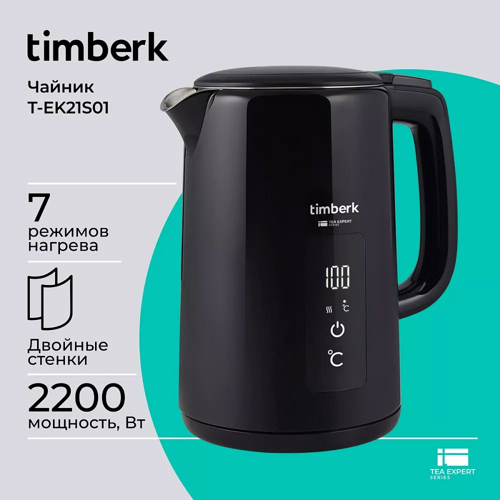 Напитки, которыми можно заменить чай - 16