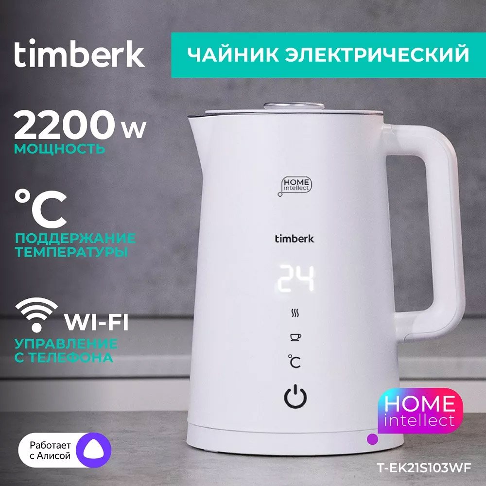 Напитки, которыми можно заменить чай - 2