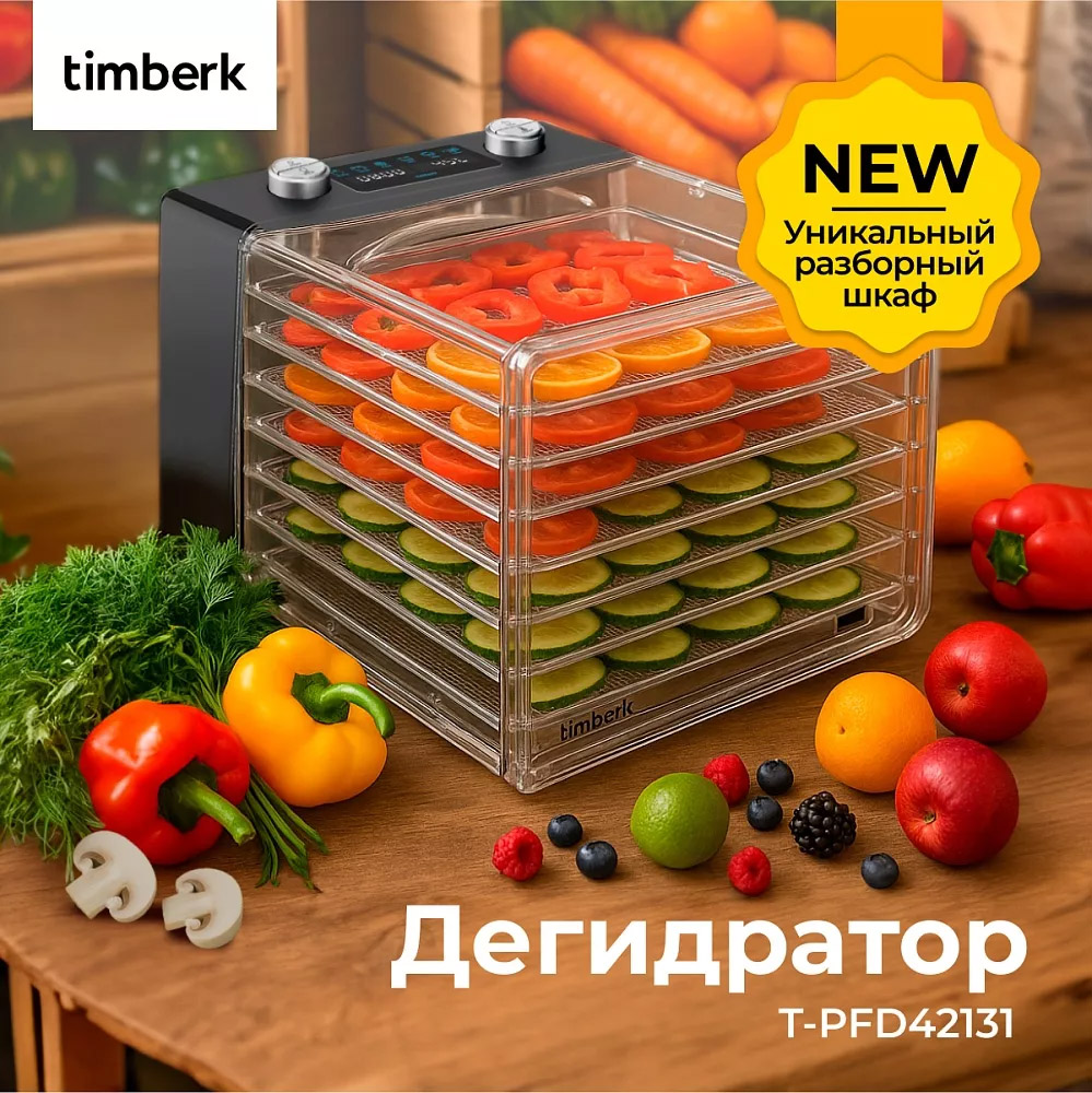 Подарки женщинам на 8 марта - 8