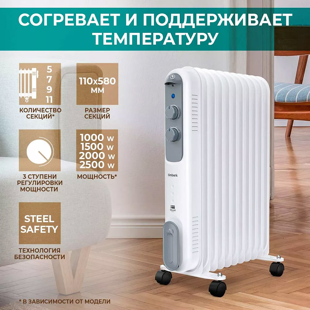 Топ-7 ошибок при эксплуатации обогревателей - 7