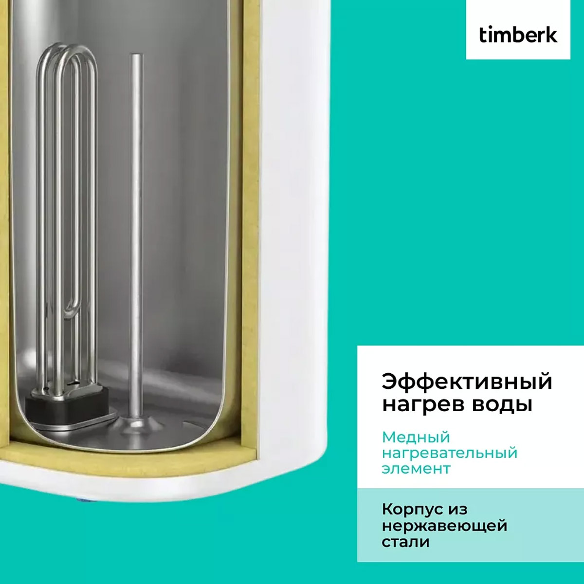 Как заземлить водонагреватель - 5
