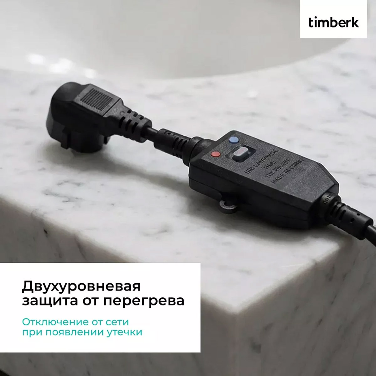 Как заземлить водонагреватель - 6