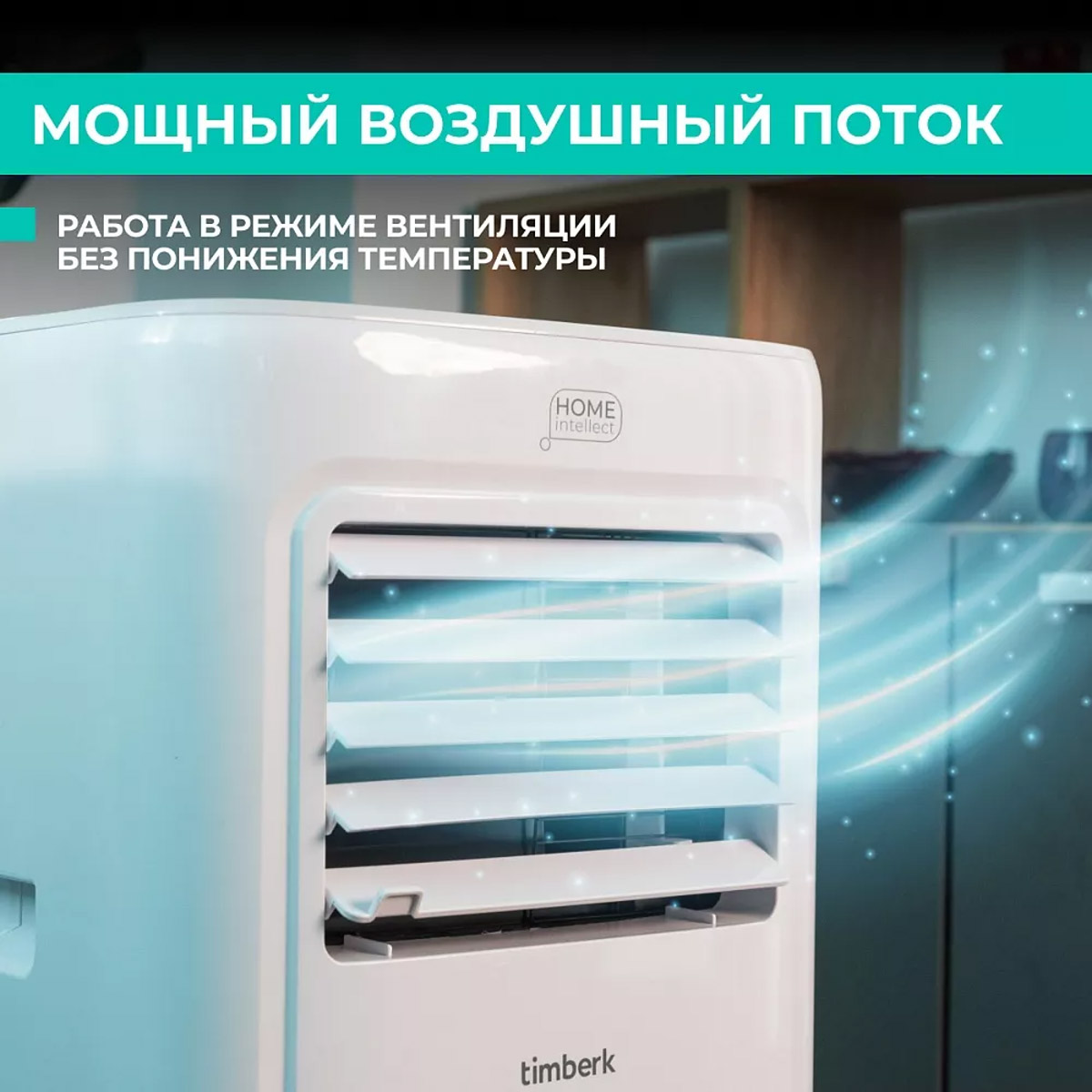 При какой температуре можно включать кондиционер на охлаждение/обогрев? - 6