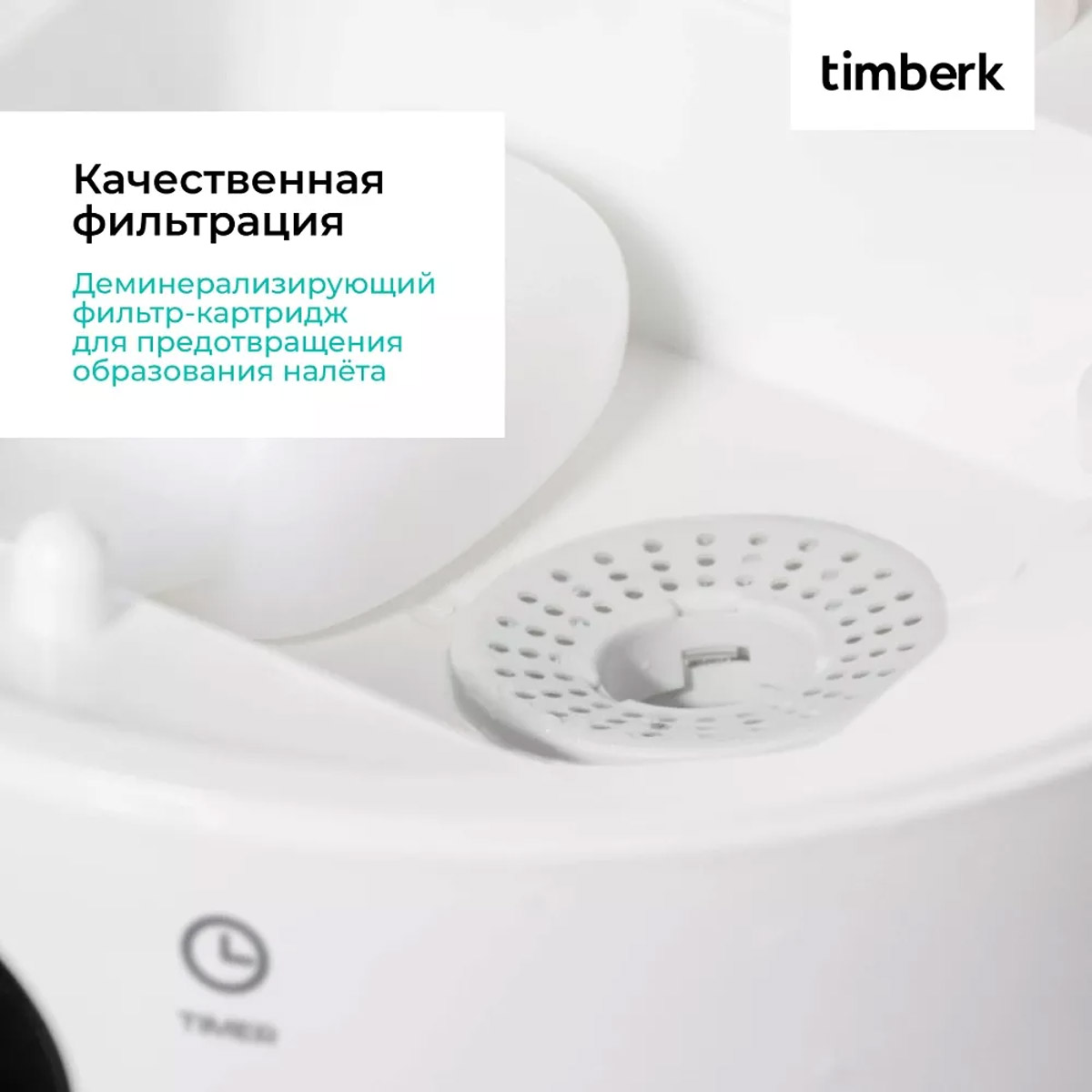 Увлажнитель воздуха: польза и вред - 4