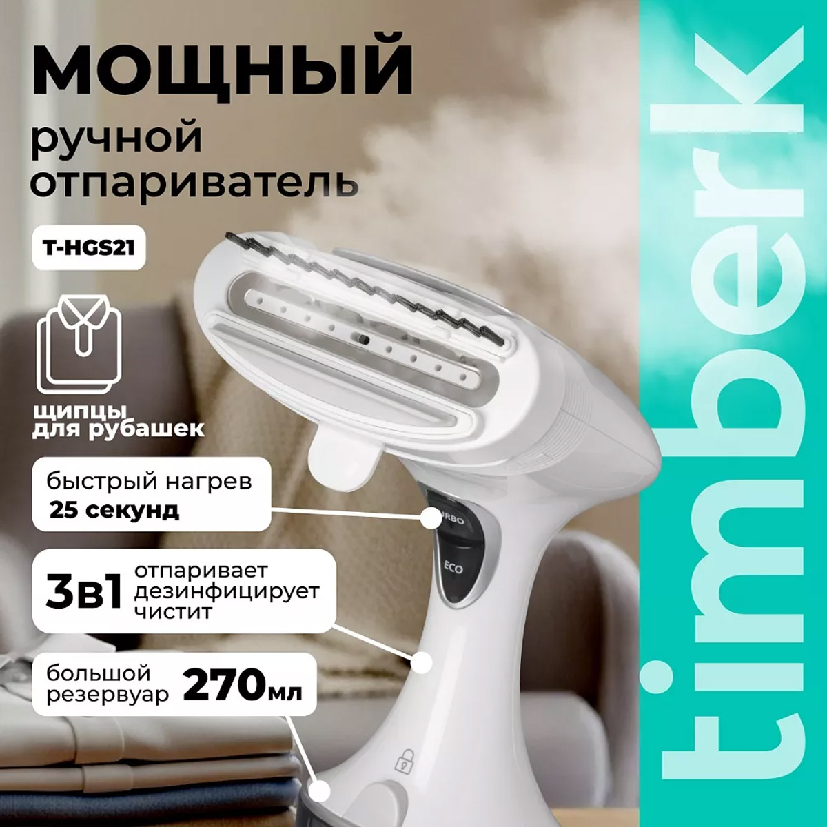 Бытовая техника для ремонта: что пригодится в процессе и после - 3