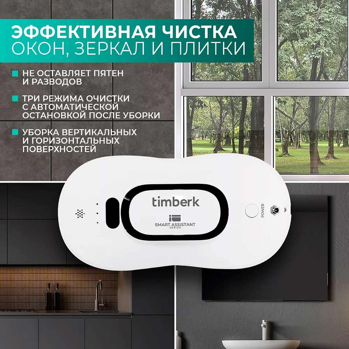 Бытовая техника для ремонта: что пригодится в процессе и после - 5