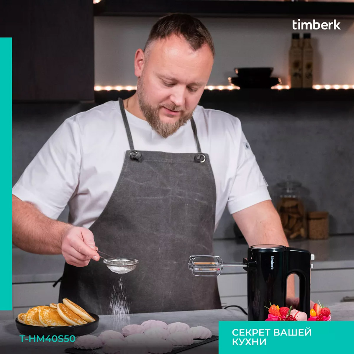 Рецепт воздушной меренги - 12