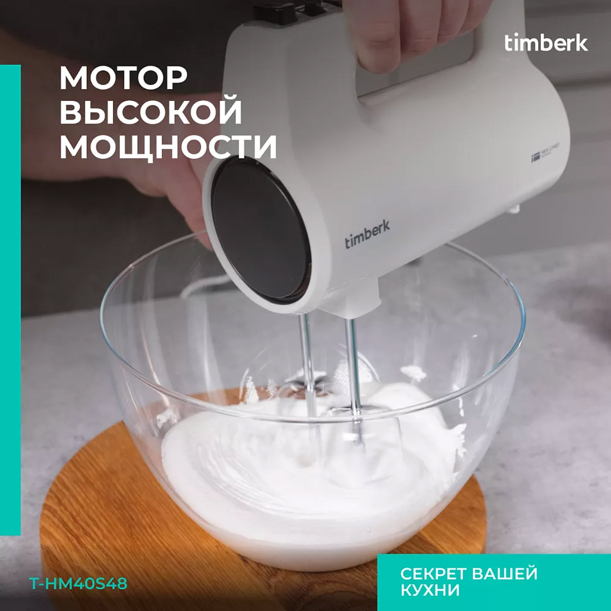 Рецепт воздушной меренги - 3