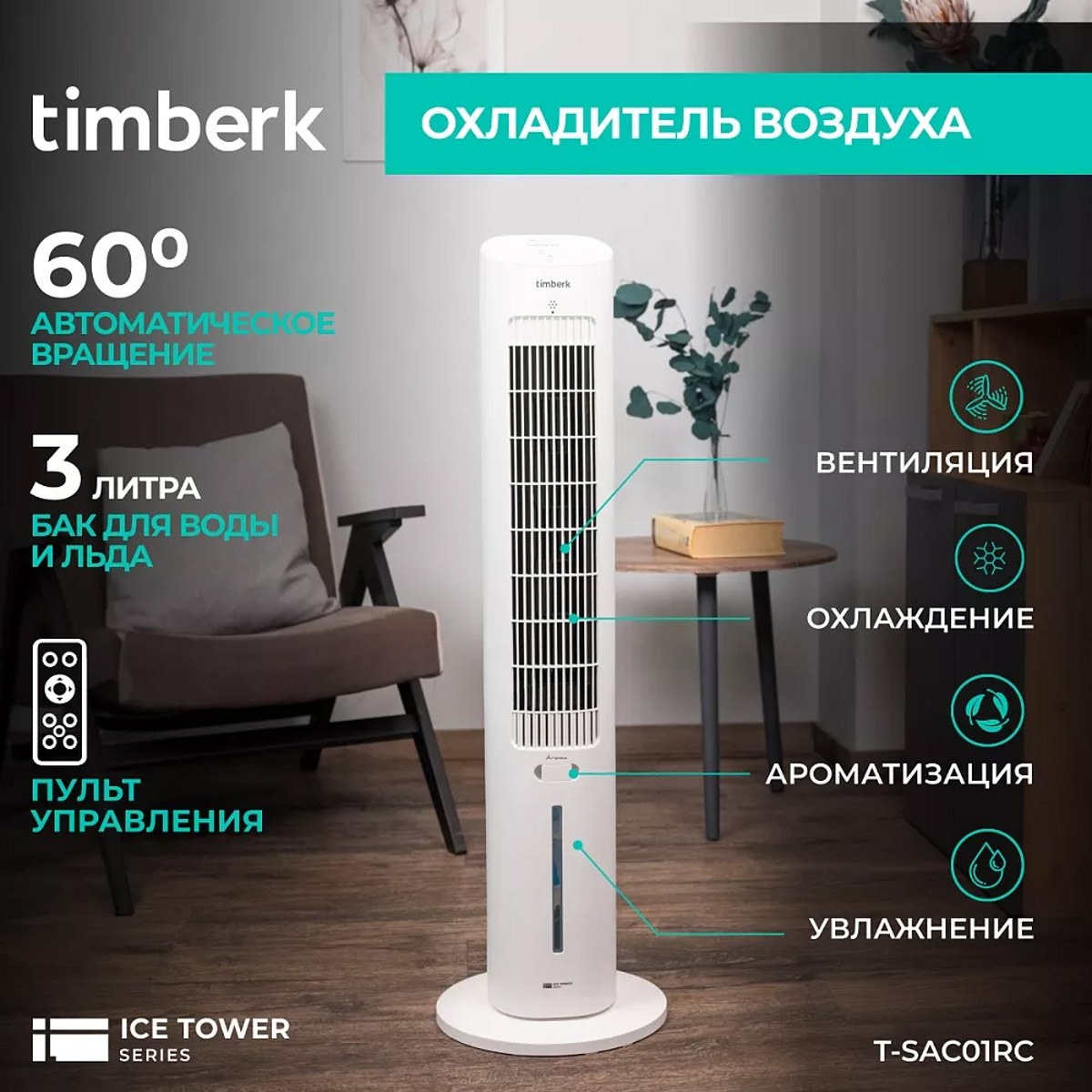 Что делать, если зимой в квартире слишком жарко - 3