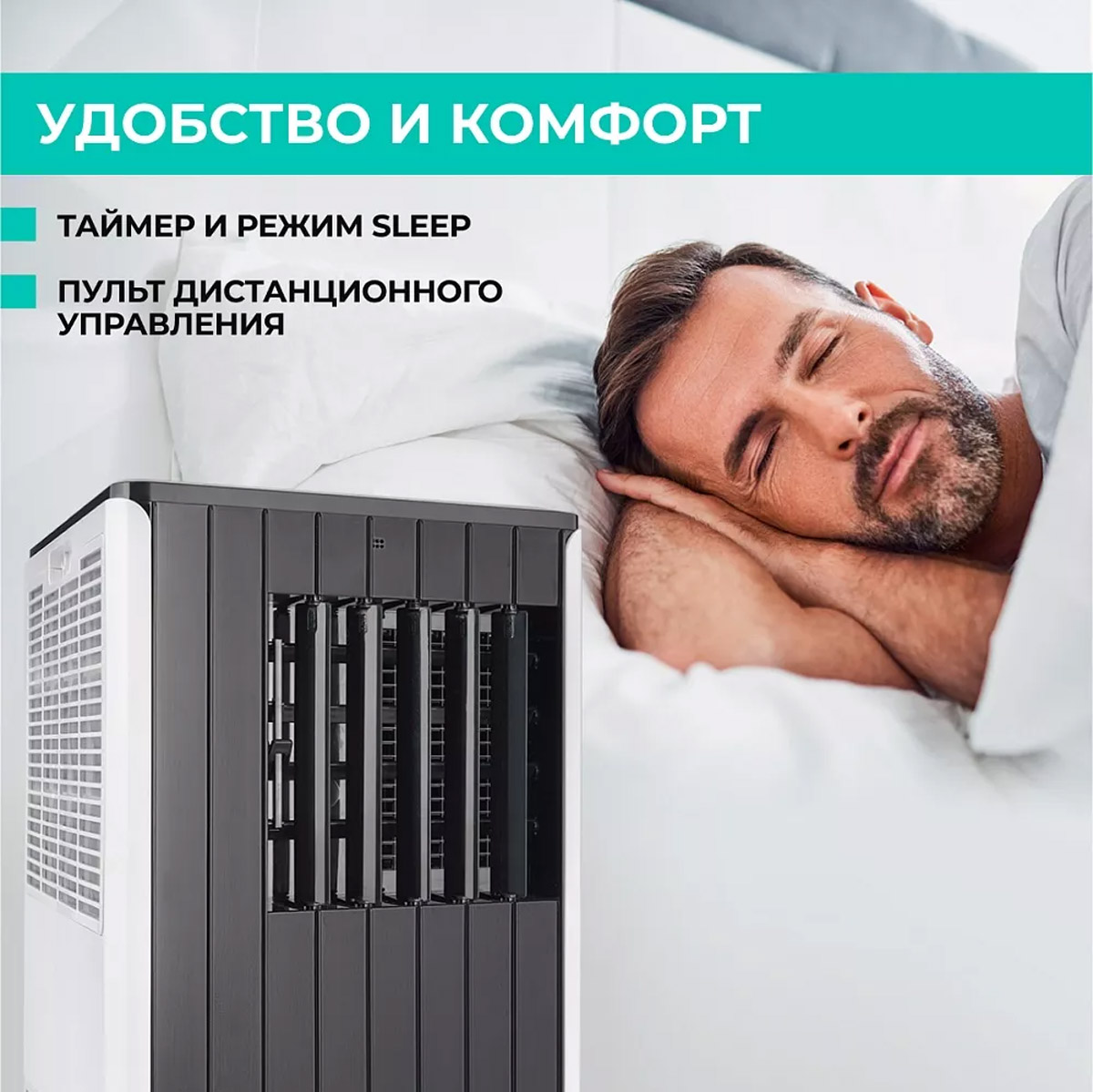 Принцип работы сплит-системы - 4