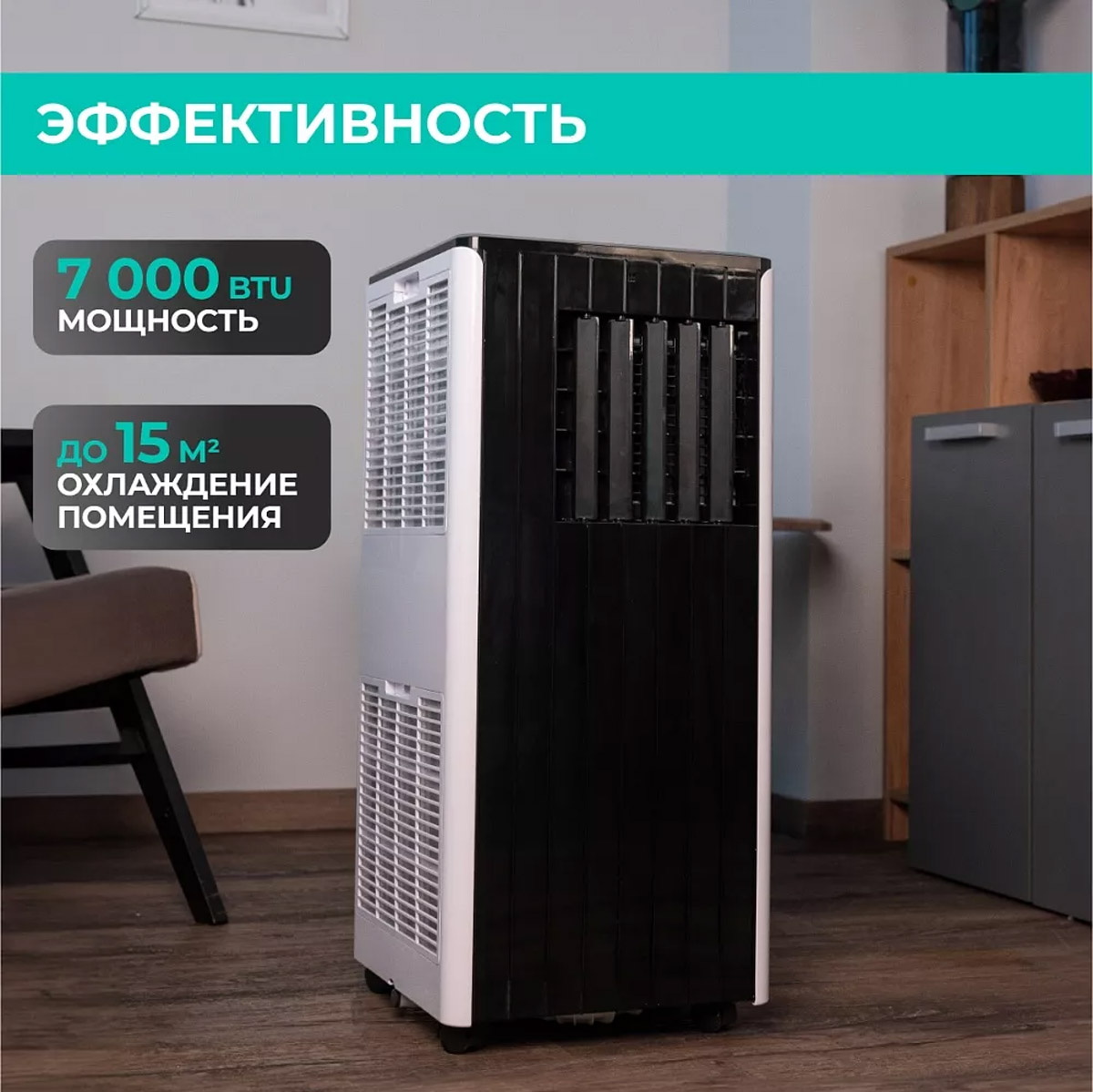 Принцип работы сплит-системы - 5