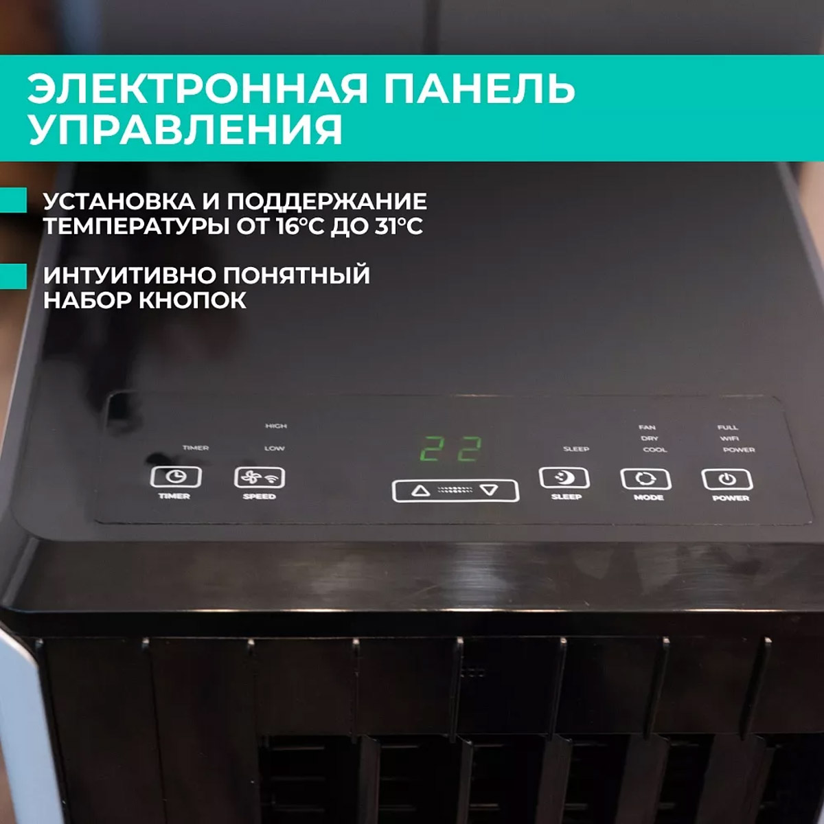 Принцип работы сплит-системы - 6