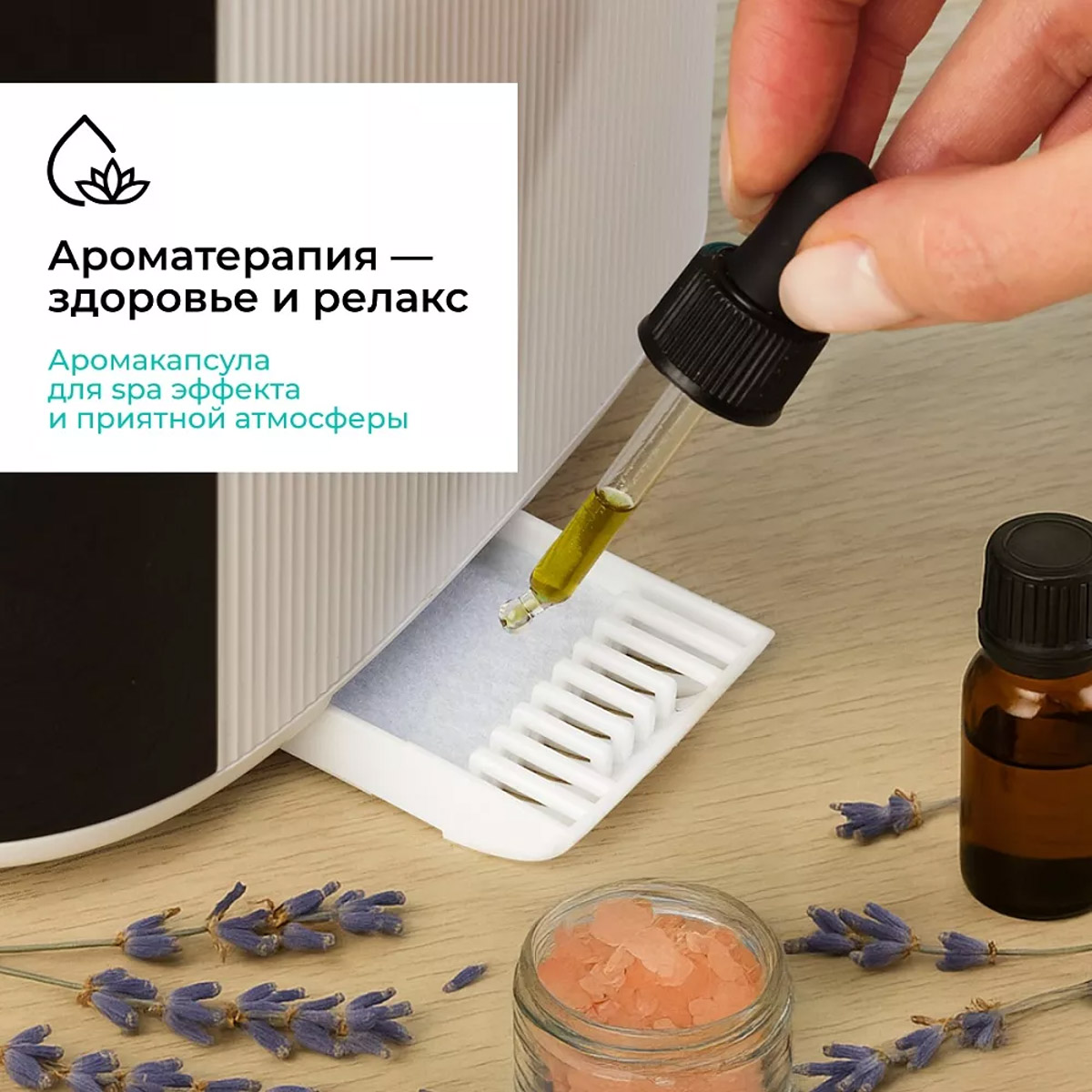 Увлажнители воздуха: польза или вред? - 5