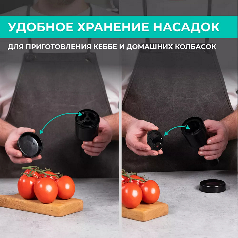20 рецептов для мясорубки - 11