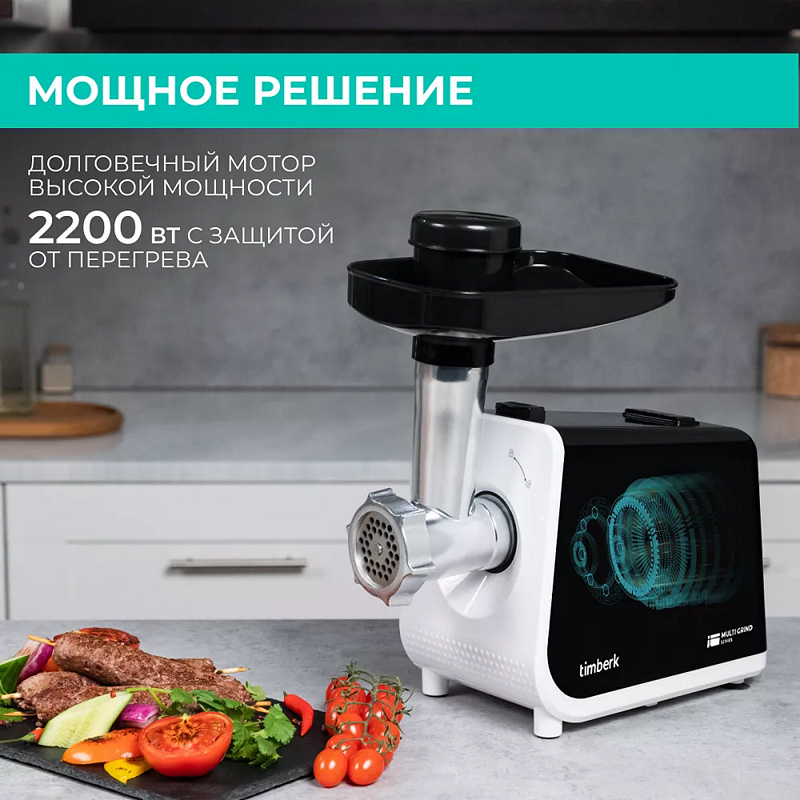 20 рецептов для мясорубки - 25