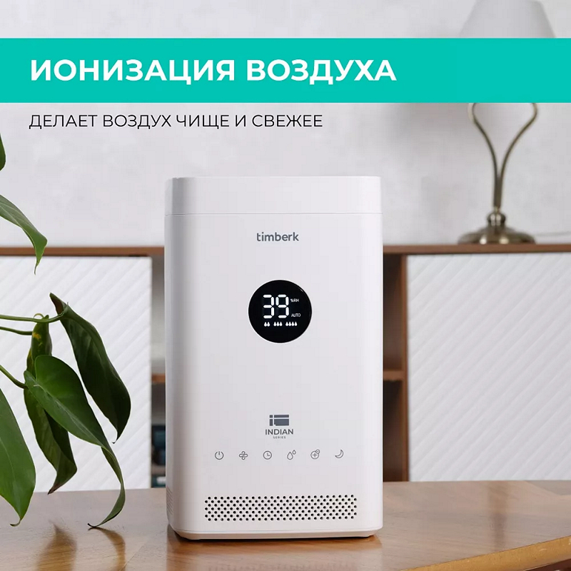 Как помогает увлажнитель воздуха от аллергии: домашнее спасение в сезон цветения - 3 Как помогает увлажнитель воздуха от аллергии: домашнее спасение в сезон цветения - 3