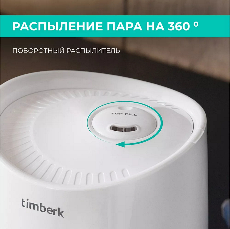 Как помогает увлажнитель воздуха от аллергии: домашнее спасение в сезон цветения - 5 Как помогает увлажнитель воздуха от аллергии: домашнее спасение в сезон цветения - 5