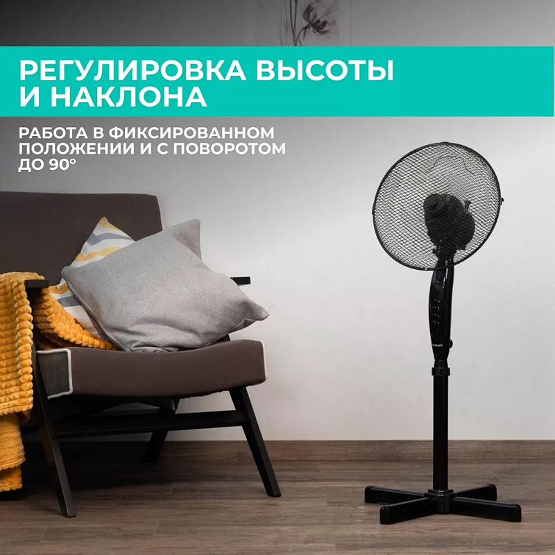 Лопастный, безлопастный или колонный: какой вентилятор подобрать - 4