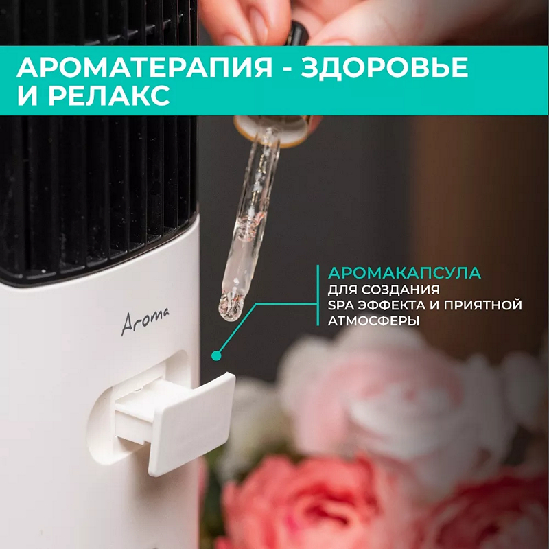 Может ли охладитель воздуха заменить увлажнитель? - 9