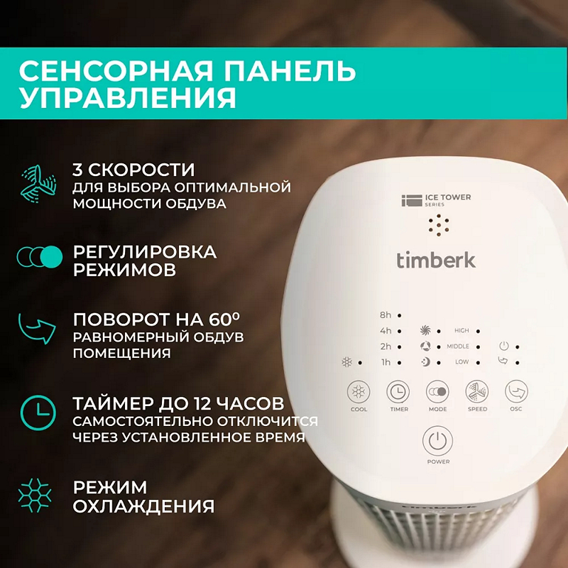 Может ли охладитель воздуха заменить увлажнитель? - 10