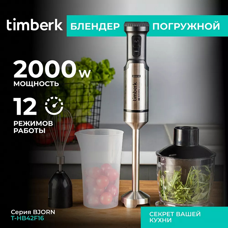 Ореховое молоко - рецепты домашнего растительного молока - 5