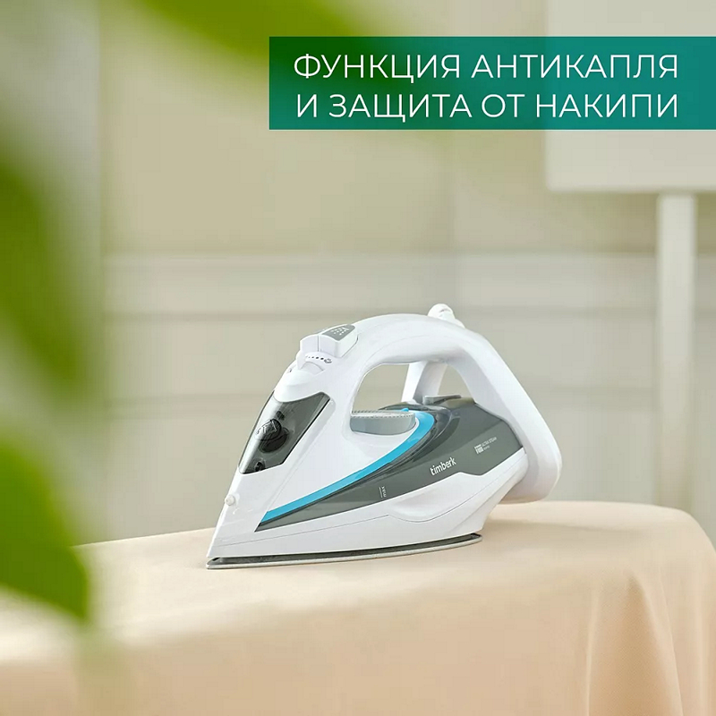 В чем разница между отпаривателем и утюгом? - 10 В чем разница между отпаривателем и утюгом? - 10