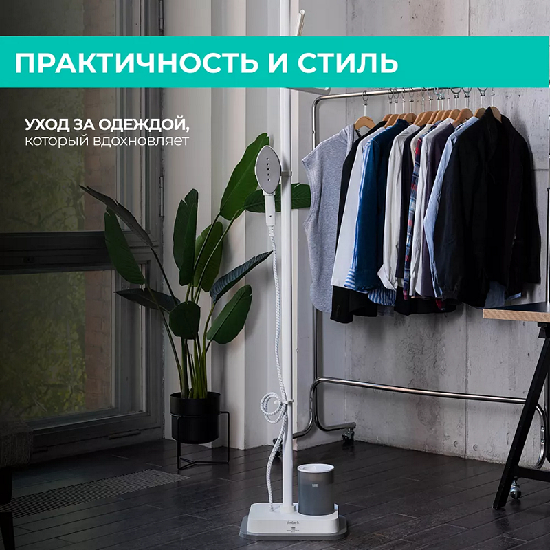В чем разница между отпаривателем и утюгом? - 11 В чем разница между отпаривателем и утюгом? - 11