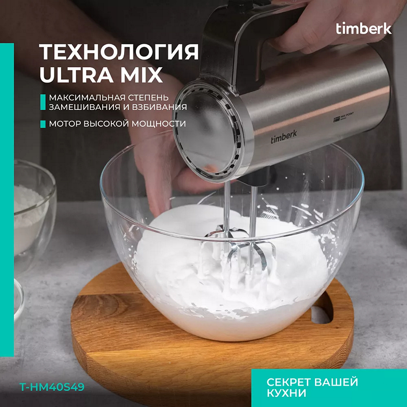 Домашнее мороженое: простые и вкусные рецепты - 3 Домашнее мороженое: простые и вкусные рецепты - 3