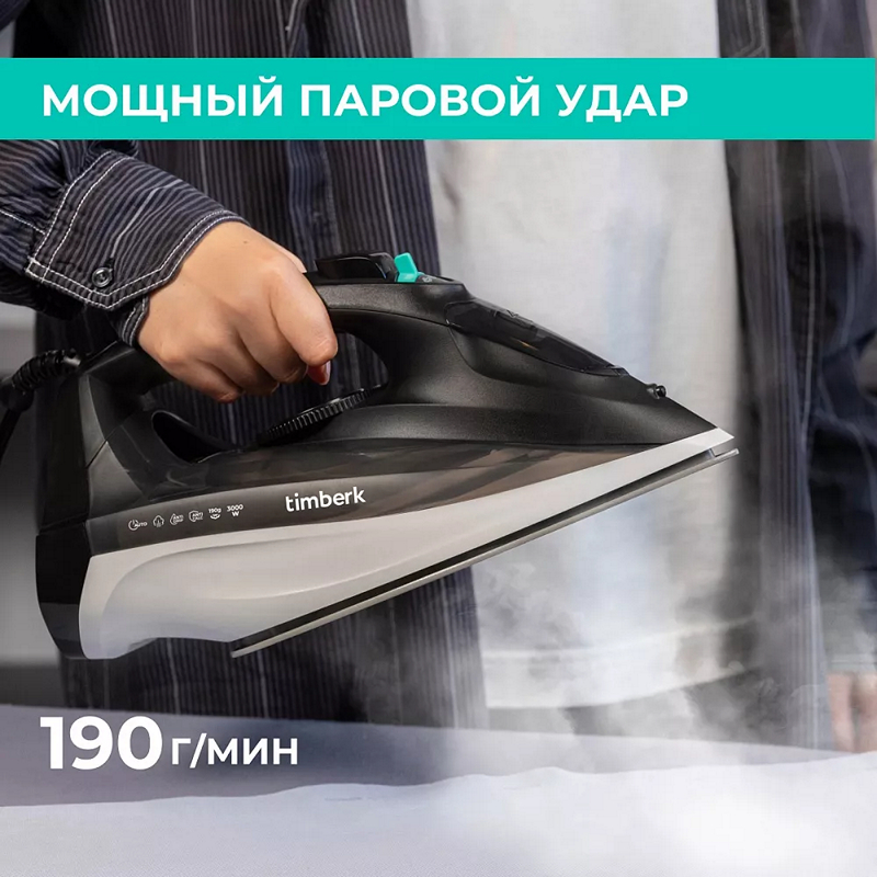 В чем разница между отпаривателем и утюгом? - 5 В чем разница между отпаривателем и утюгом? - 5