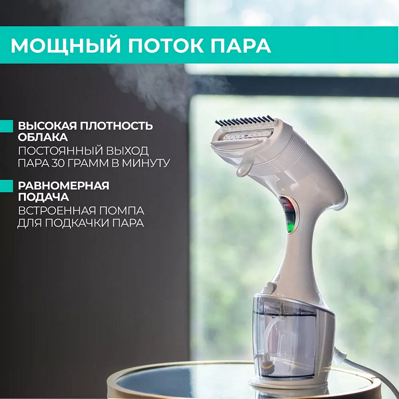 В чем разница между отпаривателем и утюгом? - 6 В чем разница между отпаривателем и утюгом? - 6