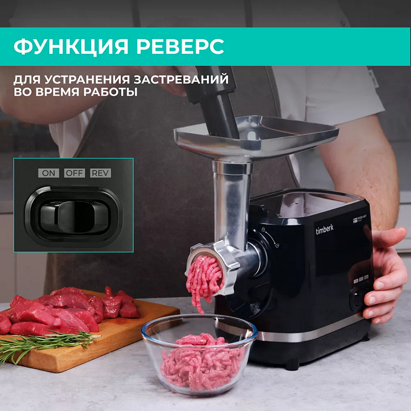 Как быстро помыть мясорубку? - 2 Как быстро помыть мясорубку? - 2