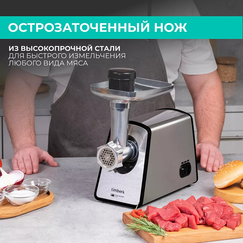 Как быстро помыть мясорубку? - 3 Как быстро помыть мясорубку? - 3