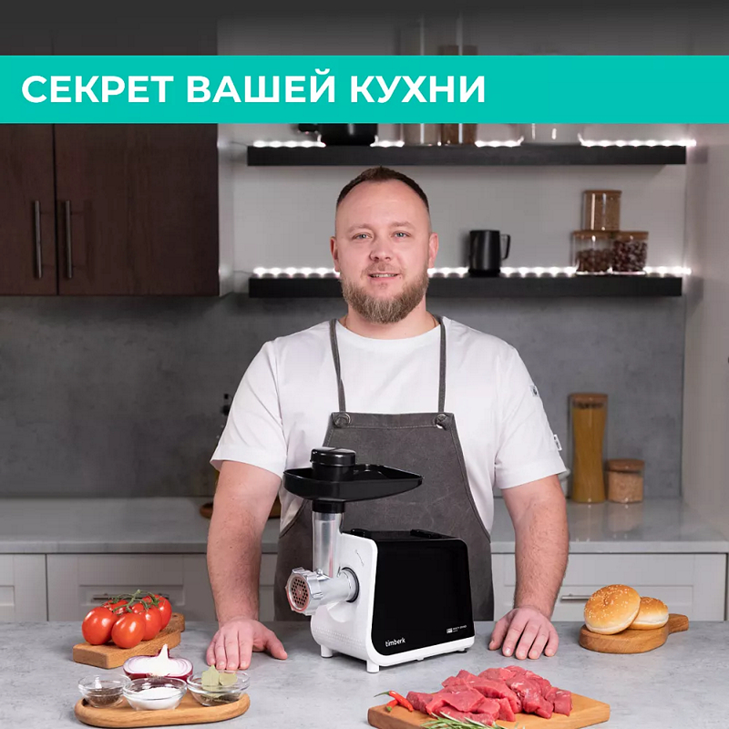 Как быстро помыть мясорубку? - 8 Как быстро помыть мясорубку? - 8