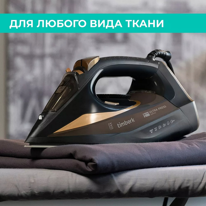В чем разница между отпаривателем и утюгом? - 7 В чем разница между отпаривателем и утюгом? - 7