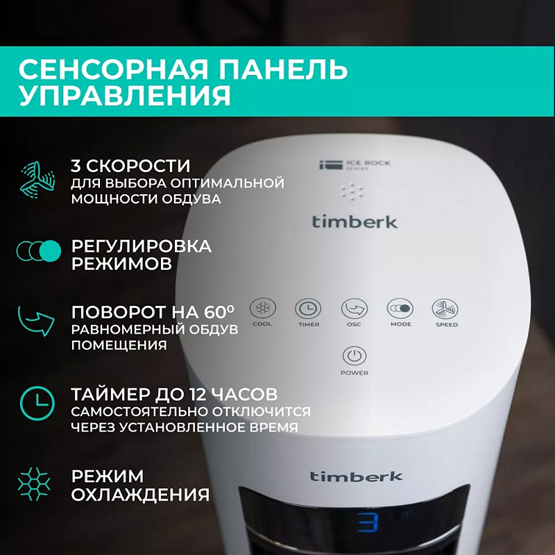Приборы, которые поддержат комфортный климат в доме - 11 Приборы, которые поддержат комфортный климат в доме - 11