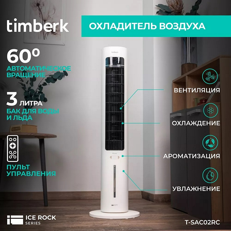 Переход с обогрева на охлаждение: как подготовить дом к летней жаре - 12