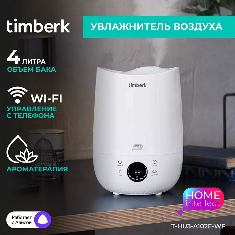 Как очистить воздух в квартире от пыли и аллергенов? - 6