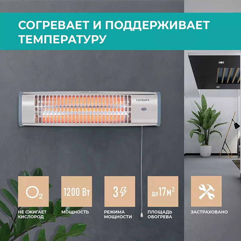 Какие бытовые приборы понадобятся на даче? - 2 Какие бытовые приборы понадобятся на даче? - 2
