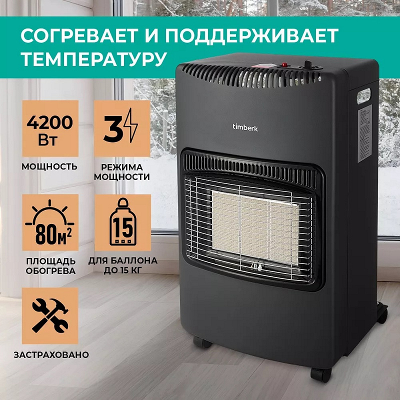 Какие бытовые приборы понадобятся на даче? - 11 Какие бытовые приборы понадобятся на даче? - 11