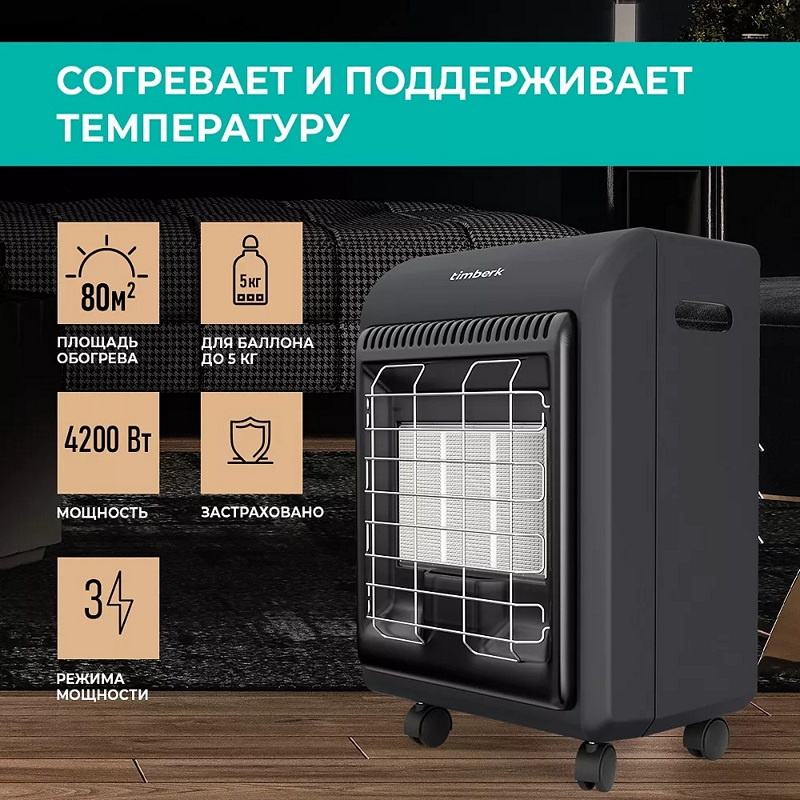 Какие бытовые приборы понадобятся на даче? - 12 Какие бытовые приборы понадобятся на даче? - 12