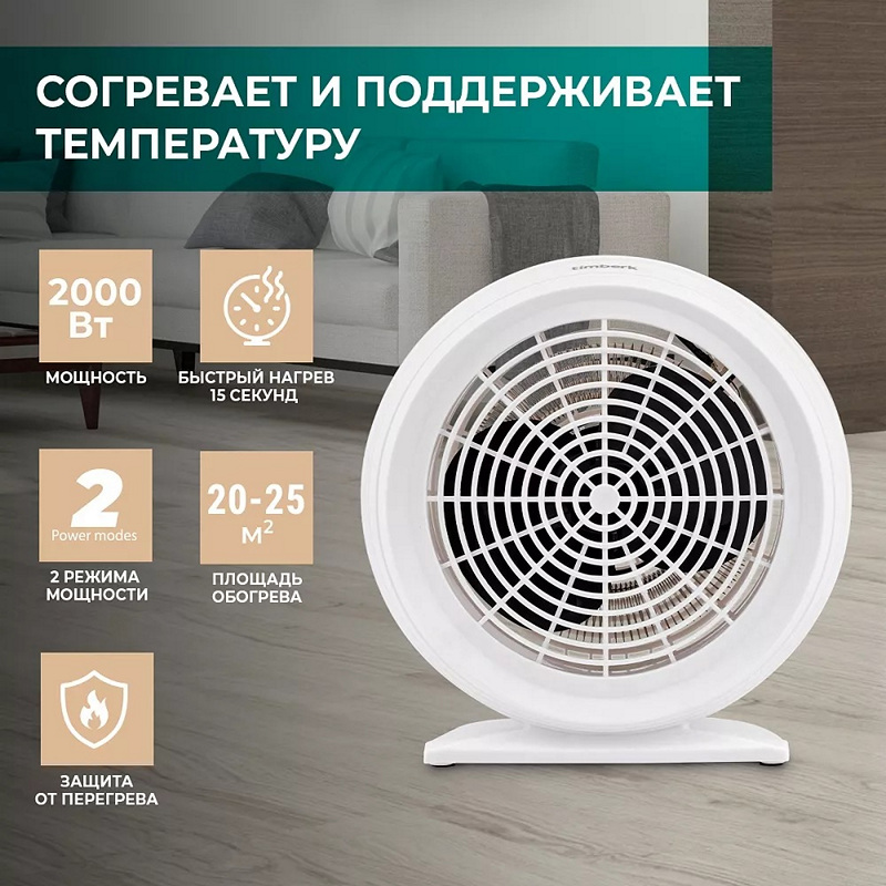 Какие бытовые приборы понадобятся на даче? - 16 Какие бытовые приборы понадобятся на даче? - 16