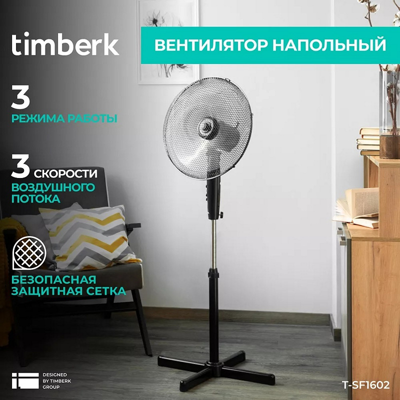 Какие бытовые приборы понадобятся на даче? - 30 Какие бытовые приборы понадобятся на даче? - 30